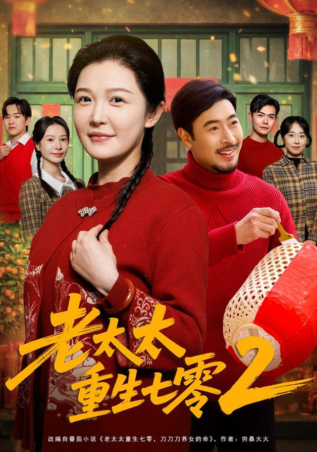 歌手·当打之年