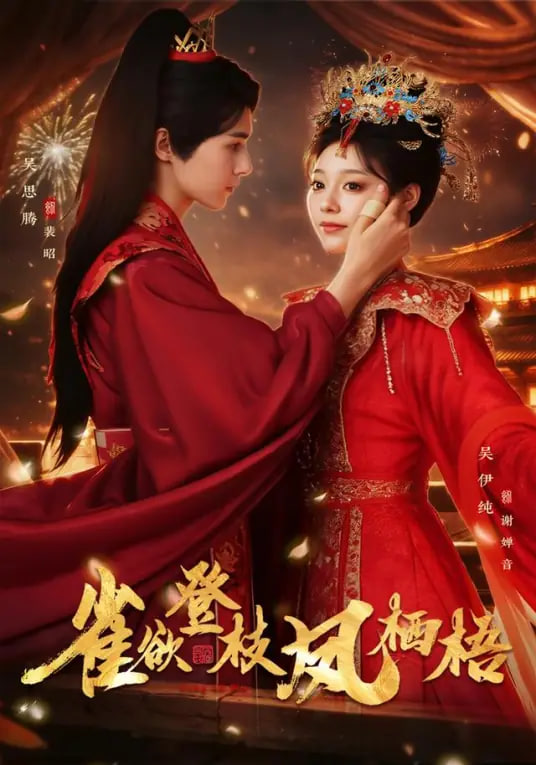 寻梦环游记2
