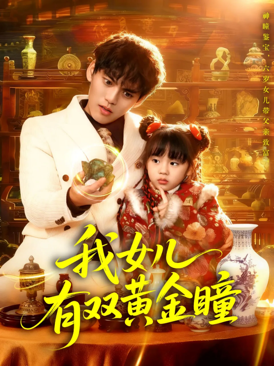 消失的住户